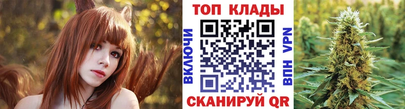 Как найти закладки Кировград Канабис  Меф  COCAIN  СК  Гашиш 