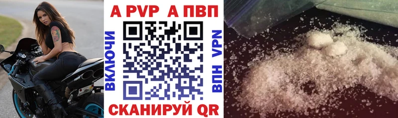 A PVP мука  Кировград 