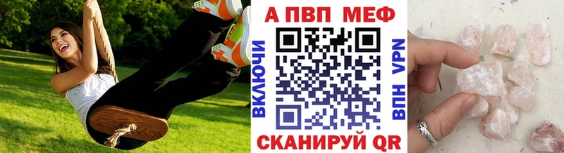 APVP VHQ Кировград