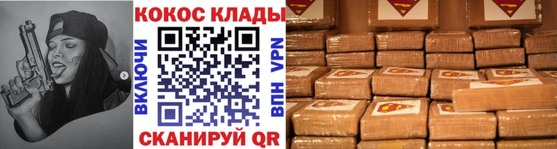 как найти наркотики  Кировград  КОКАИН Fish Scale 