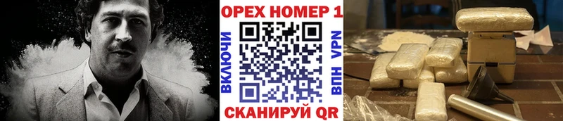 КОКАИН Колумбийский Кировград