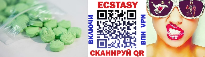 Экстази MDMA  купить  сайты  ОМГ ОМГ сайт  Кировград 