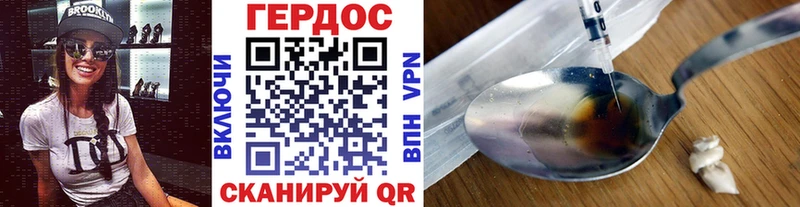 MEGA как зайти  Кировград  Героин VHQ 