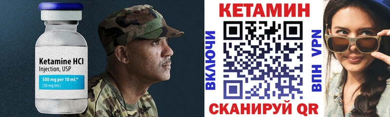 КЕТАМИН ketamine  купить наркоту  Кировград 