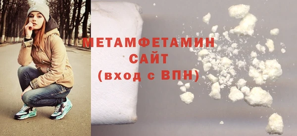 бутират Касимов