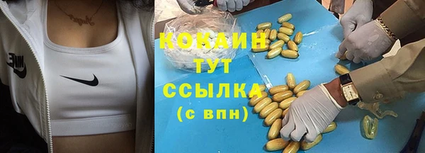 дистиллят марихуана Киреевск