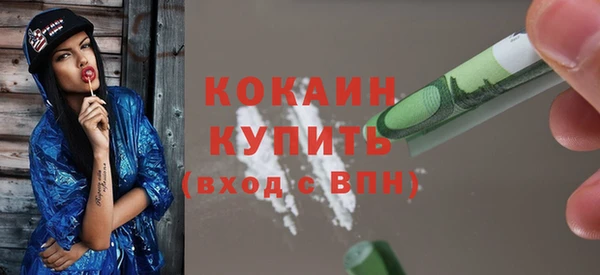 дистиллят марихуана Кинешма