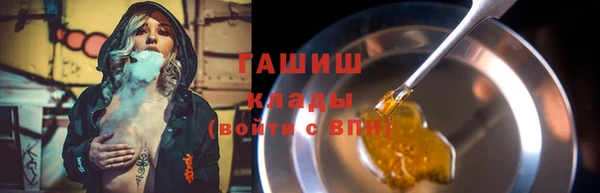 бутират Касимов