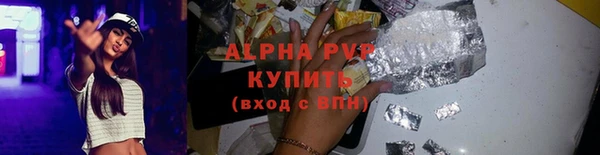 каннабис Каменногорск