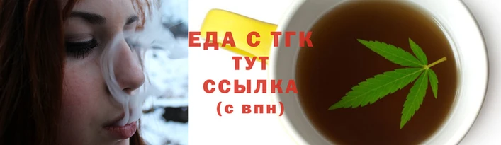 дистиллят марихуана Киреевск