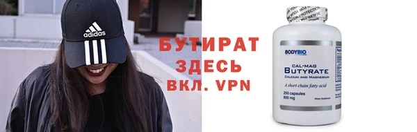 дистиллят марихуана Кинешма
