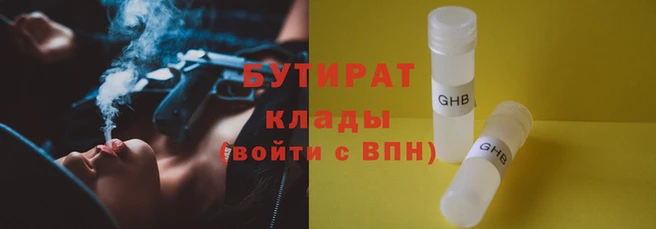гашиш Карталы