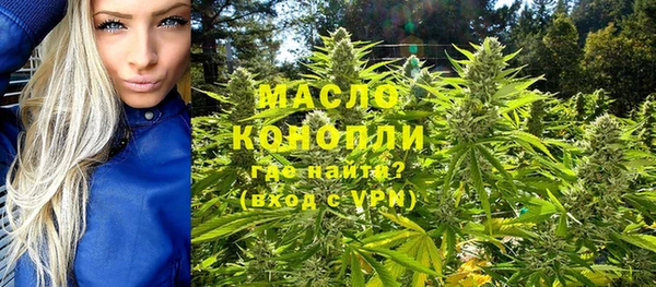 ПСИЛОЦИБИНОВЫЕ ГРИБЫ Каменск-Шахтинский