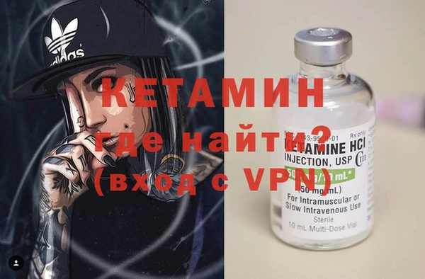 бутират Касимов