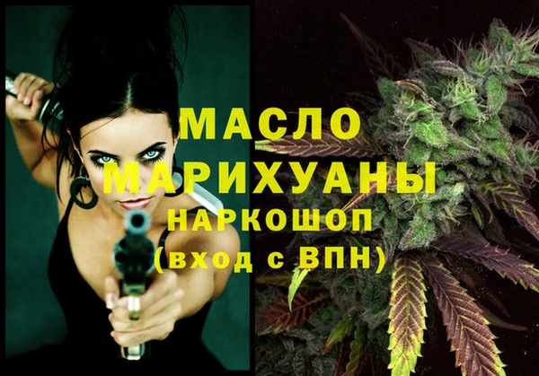 бутират Касимов