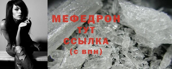 мескалин Карпинск