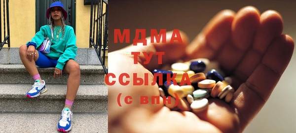 бутират Касимов