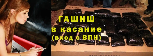 бутират Касимов