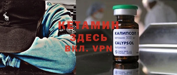 бутират Касимов
