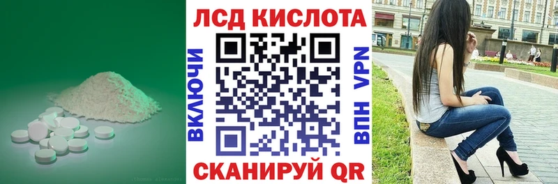 ЛСД экстази ecstasy  купить закладку  Кировград 