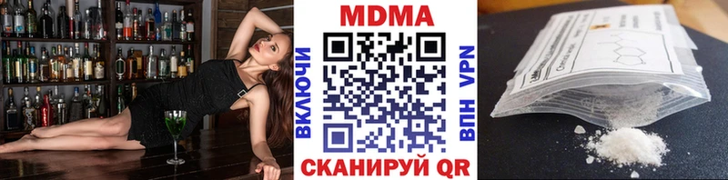 МДМА crystal  Кировград 