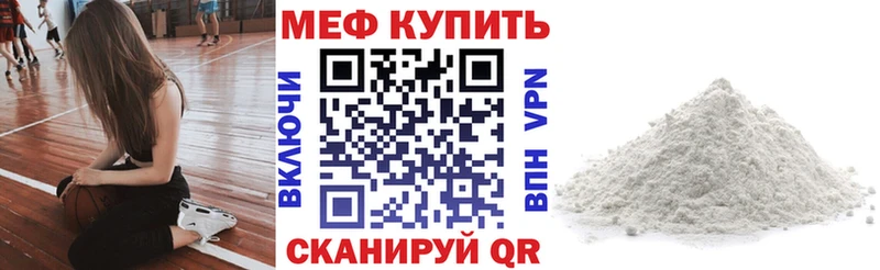 МЕФ кристаллы  где купить наркоту  OMG зеркало  Кировград 