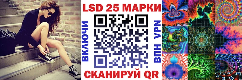 Наркотические марки 1500мкг  Кировград 