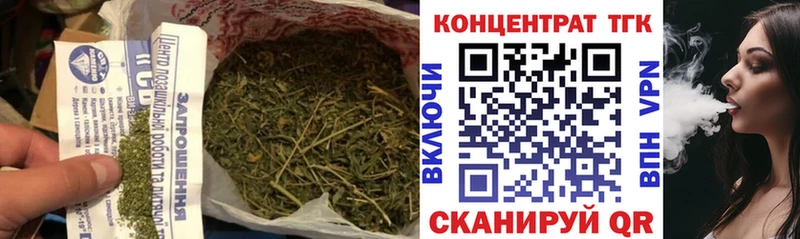ТГК вейп  Кировград 