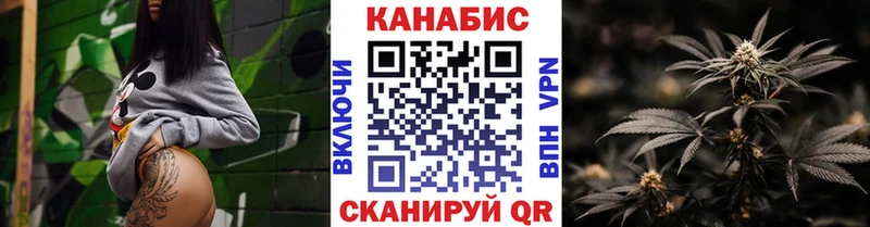 Марихуана гибрид Кировград